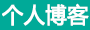 珲春市娱乐网